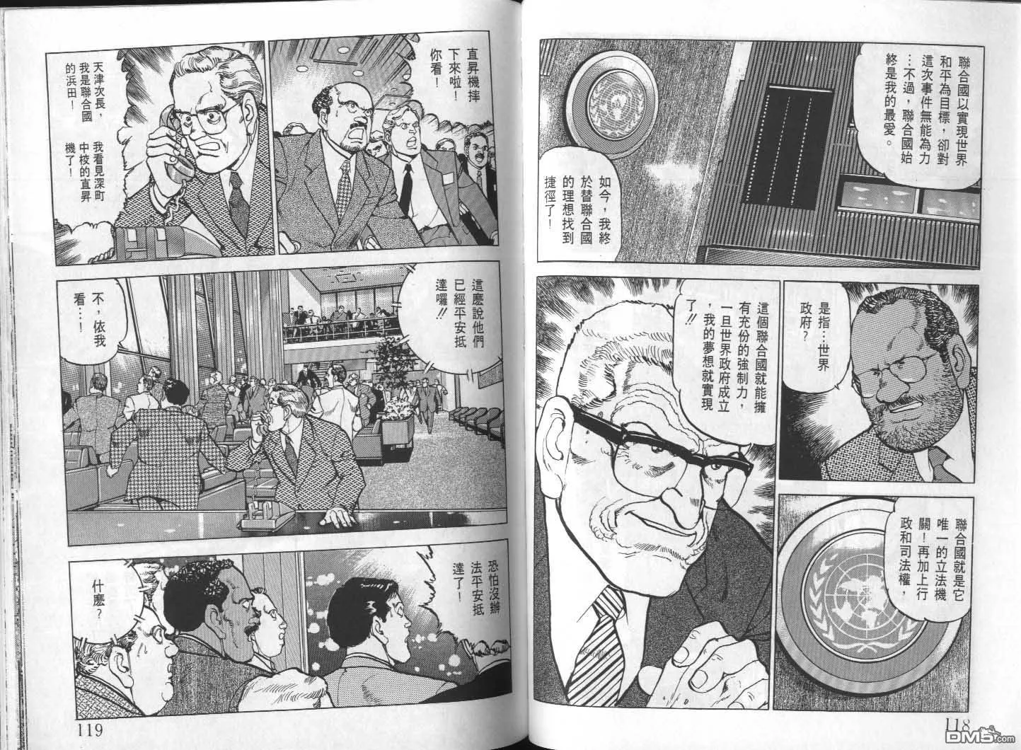 第24卷 第61页