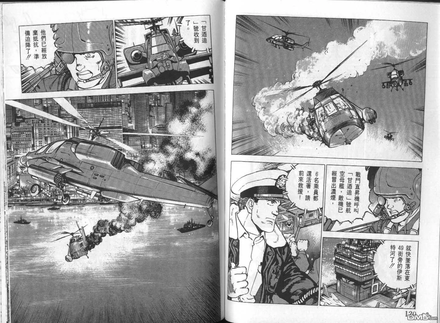 第24卷 第62页