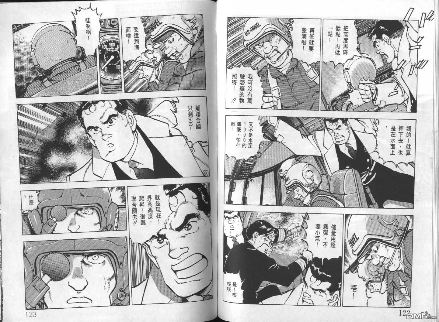 第24卷 第63页