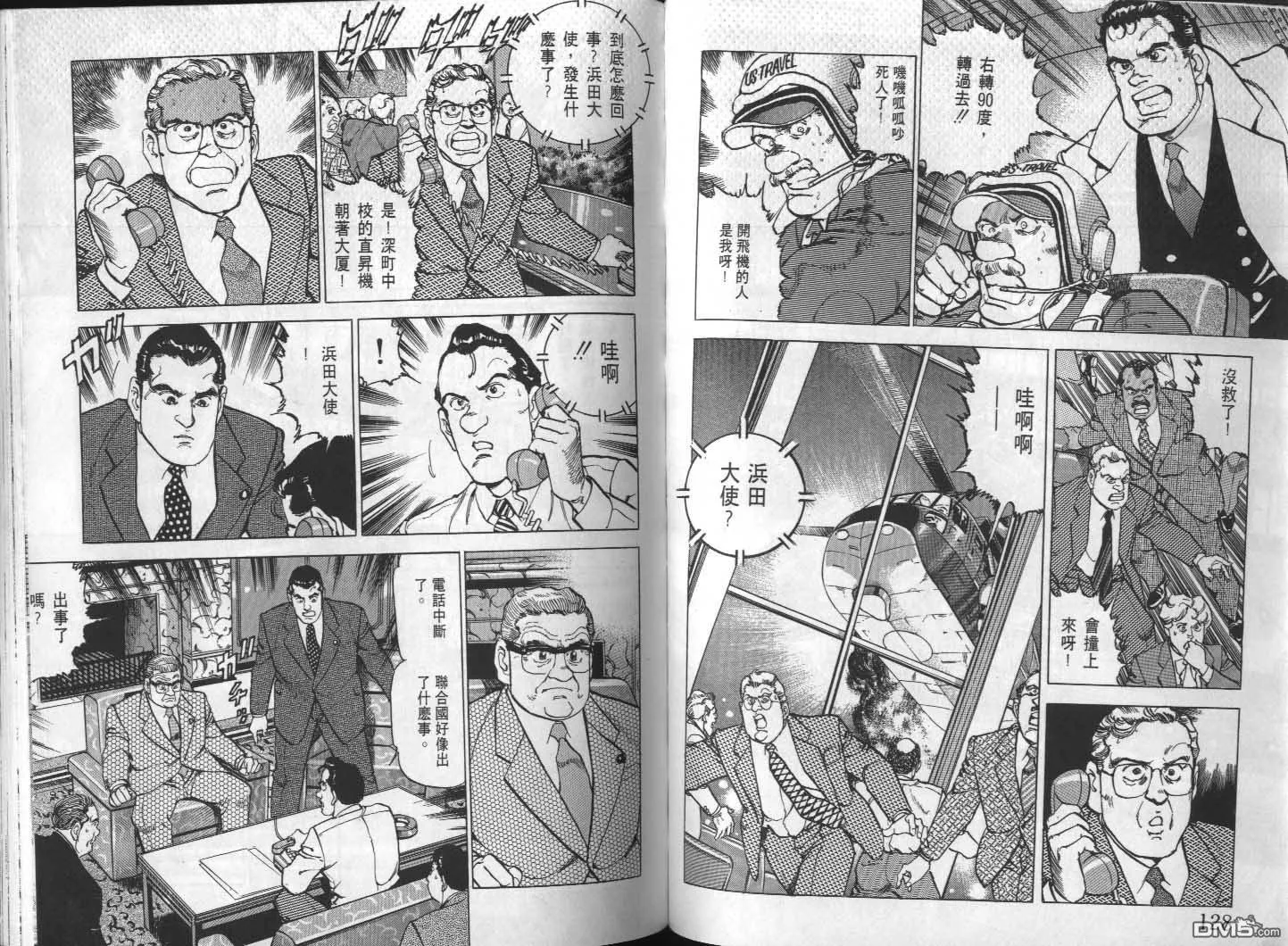 第24卷 第66页
