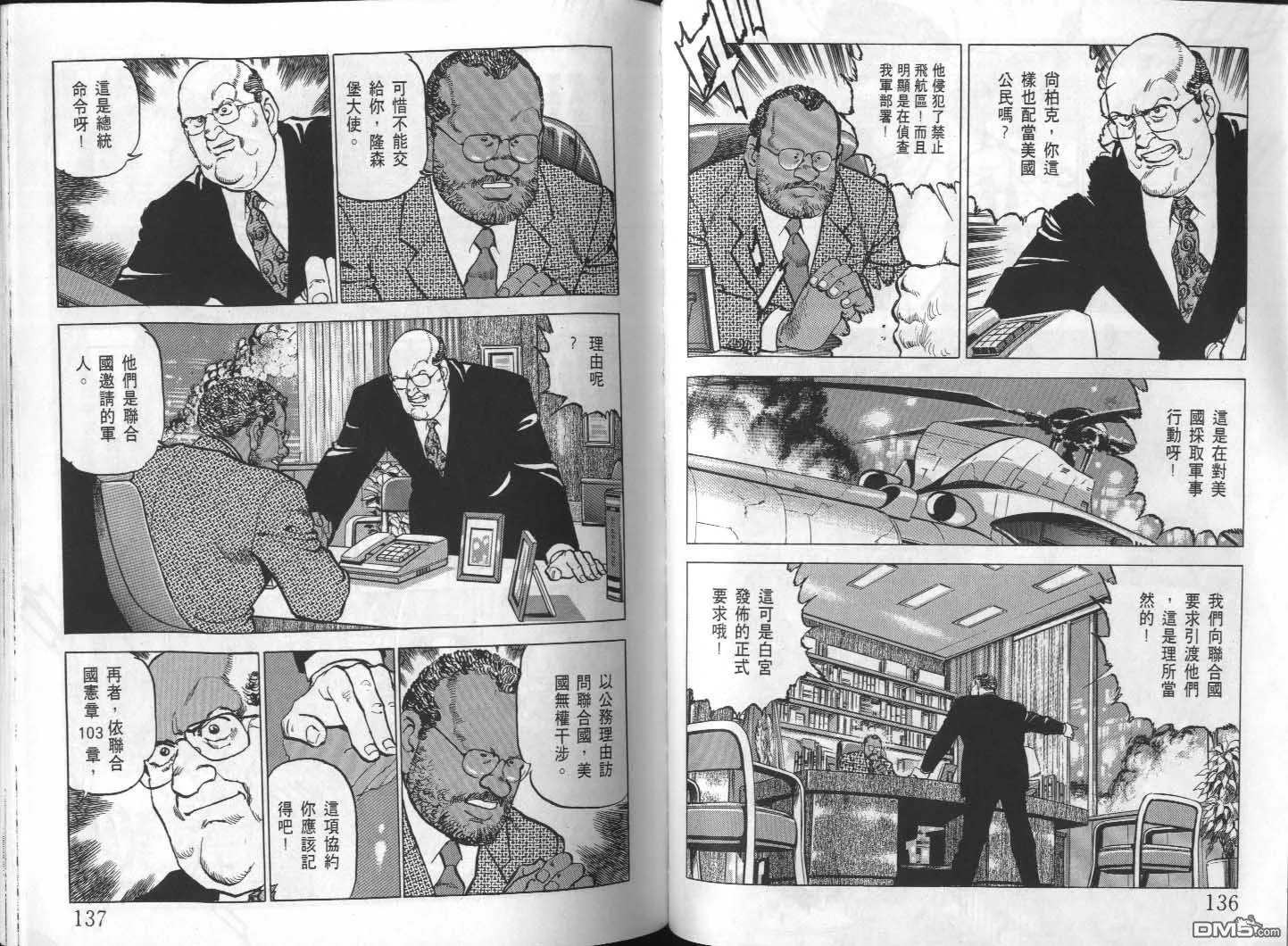 第24卷 第70页