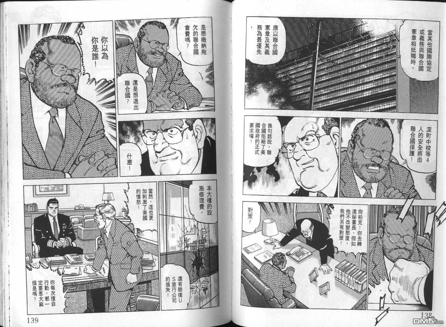 第24卷 第71页