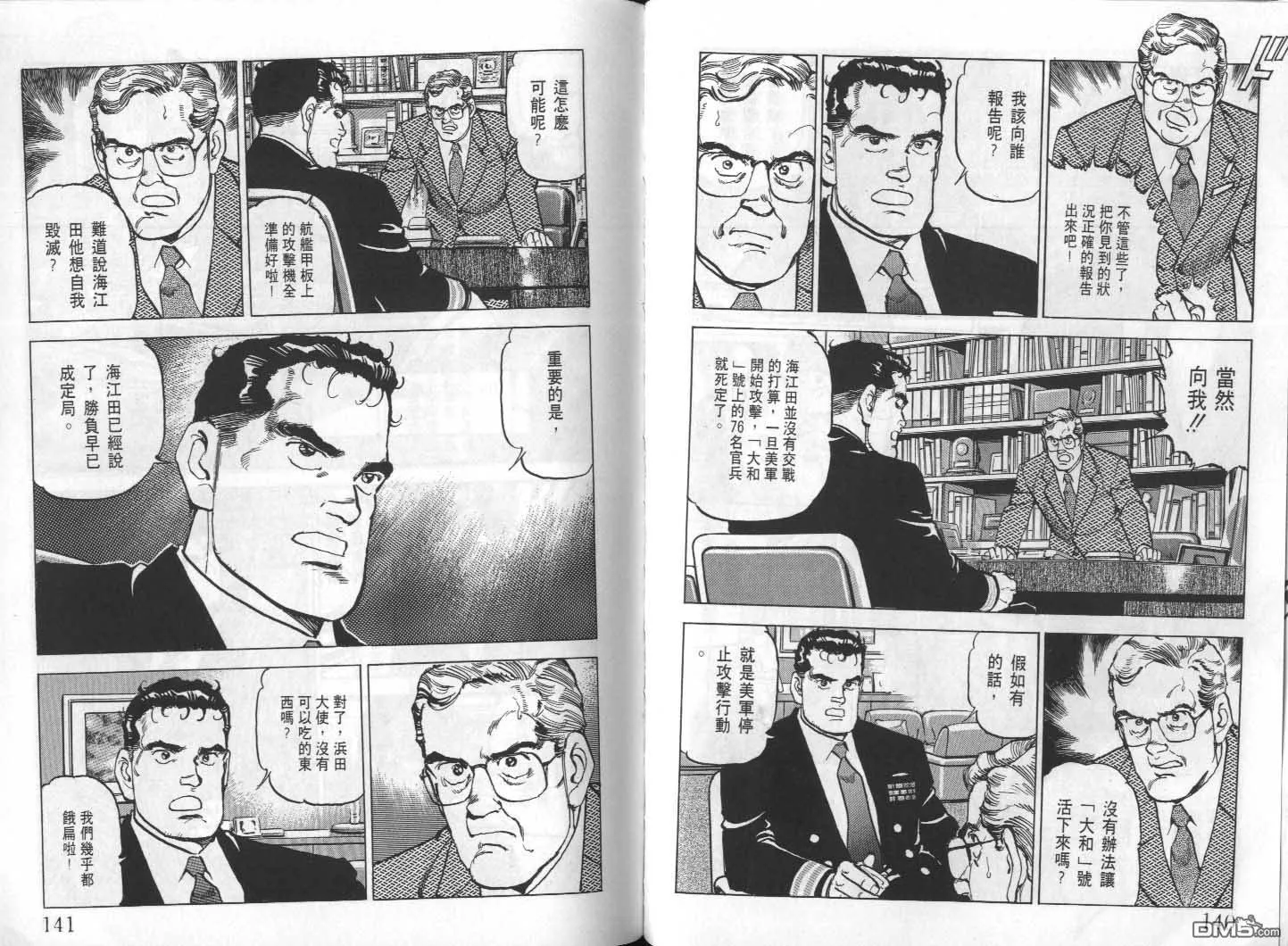 第24卷 第72页