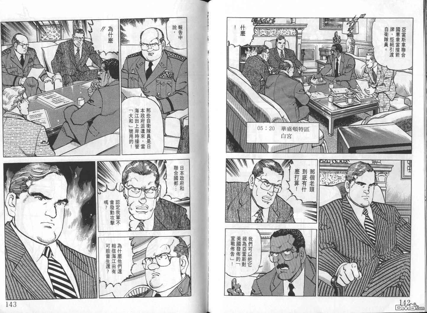 第24卷 第73页