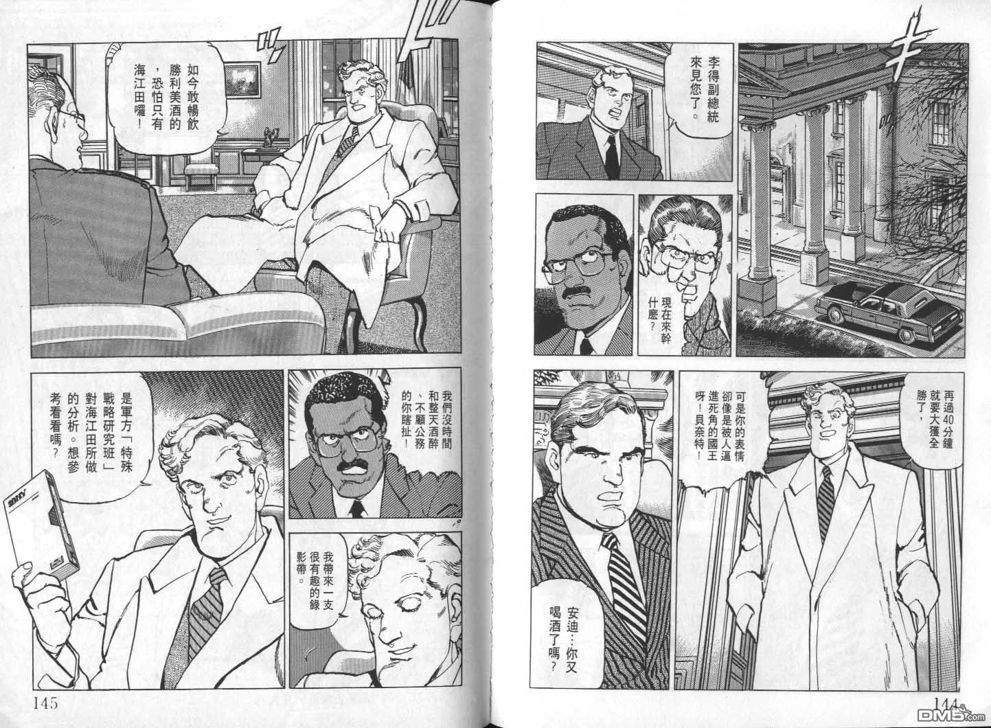 第24卷 第74页