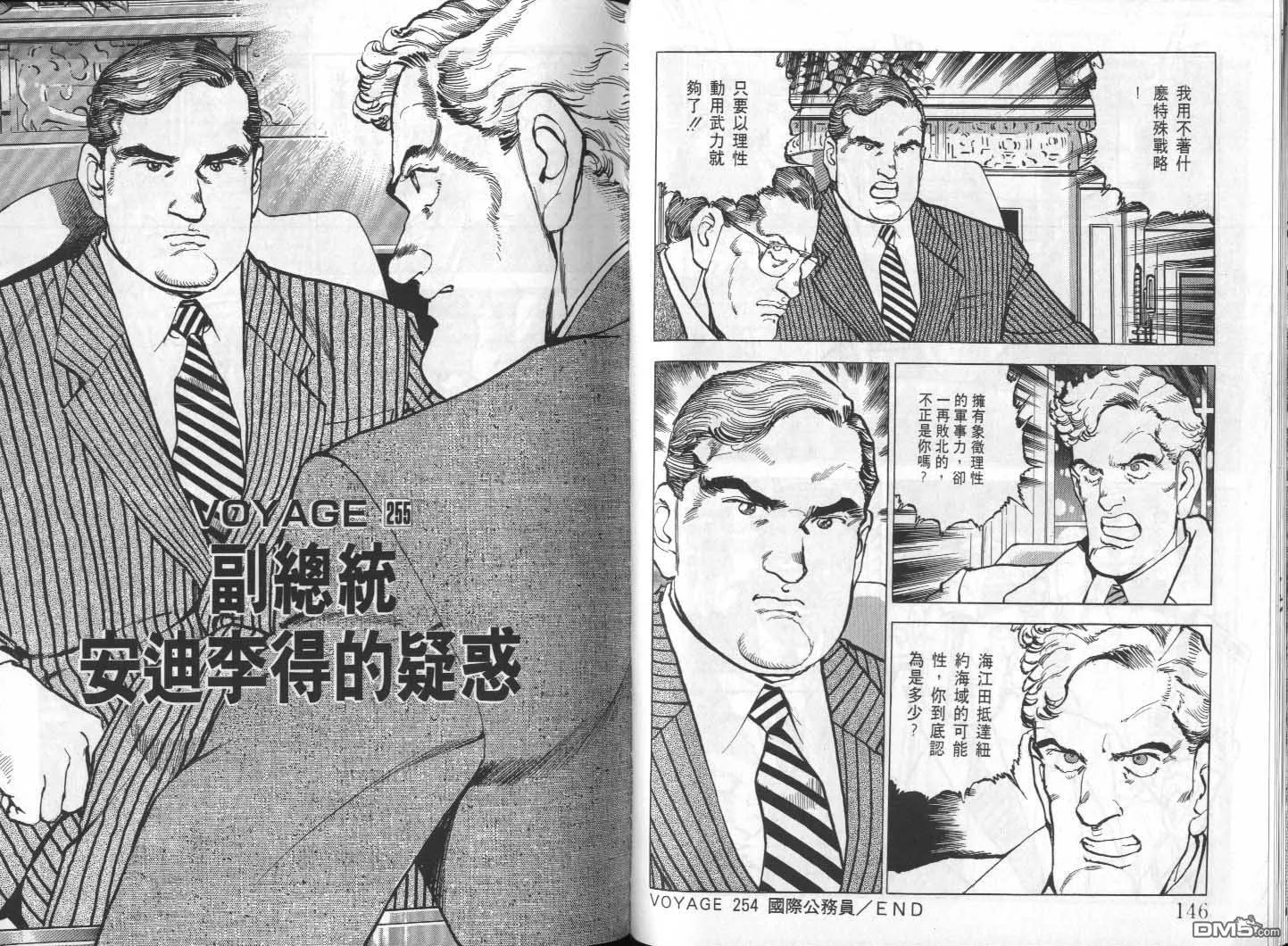 第24卷 第75页