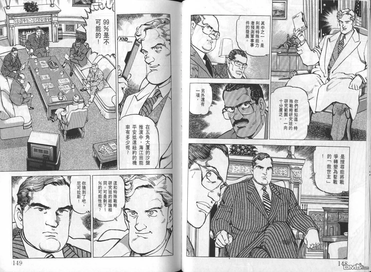 第24卷 第76页