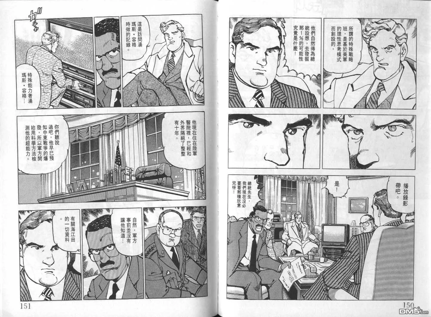 第24卷 第77页