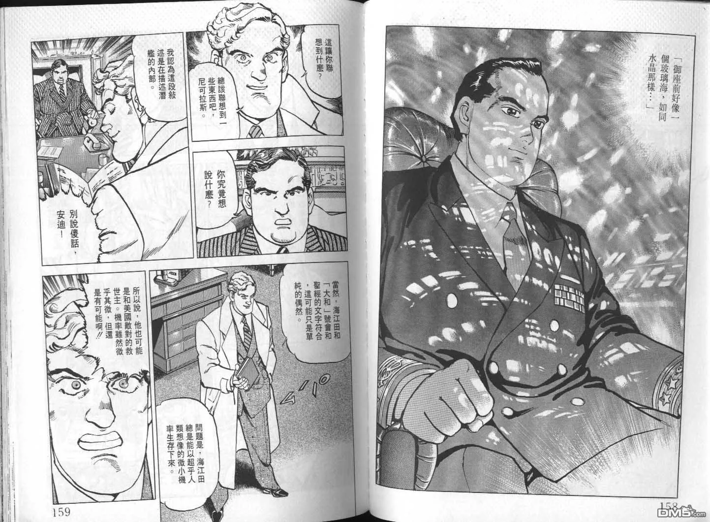 第24卷 第81页