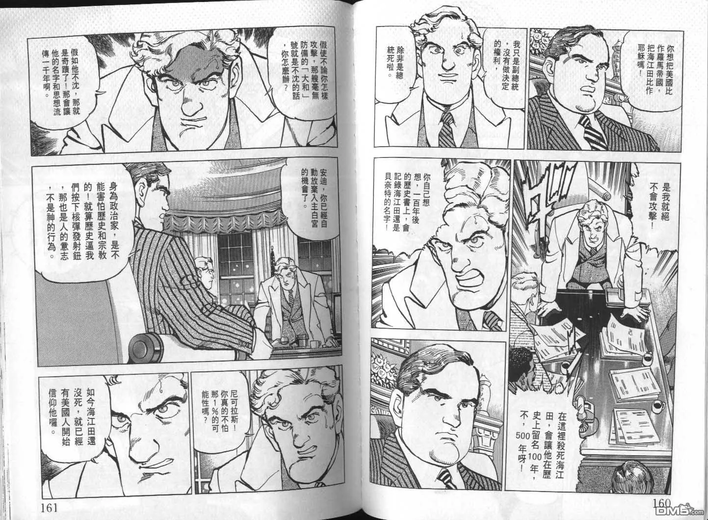 第24卷 第82页