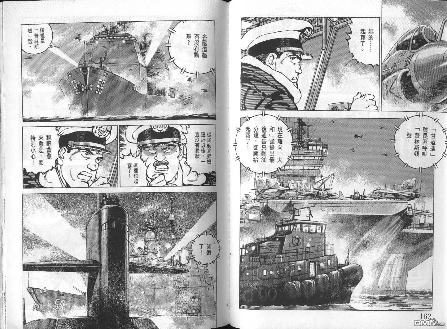第24卷 第83页