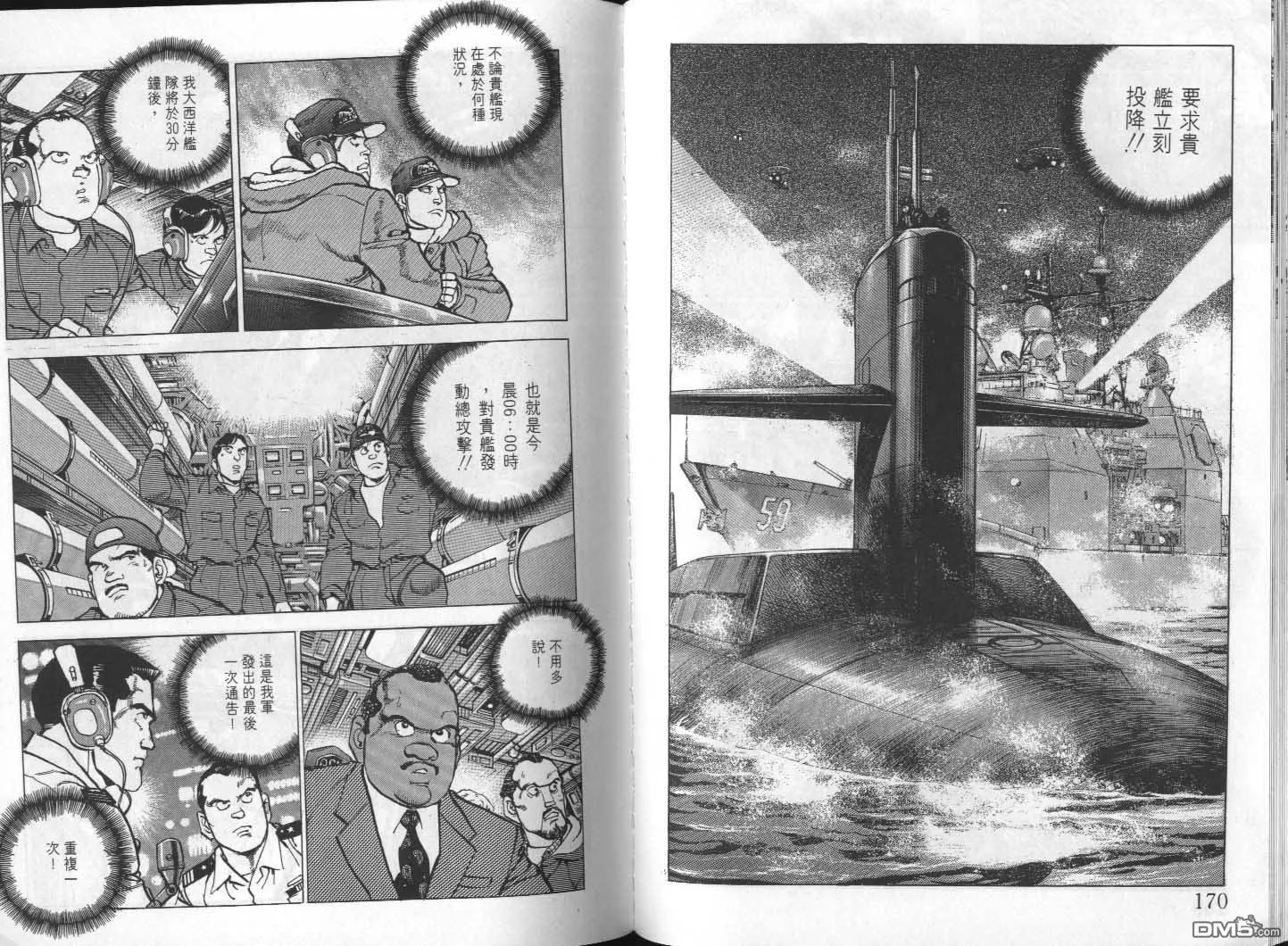 第24卷 第87页