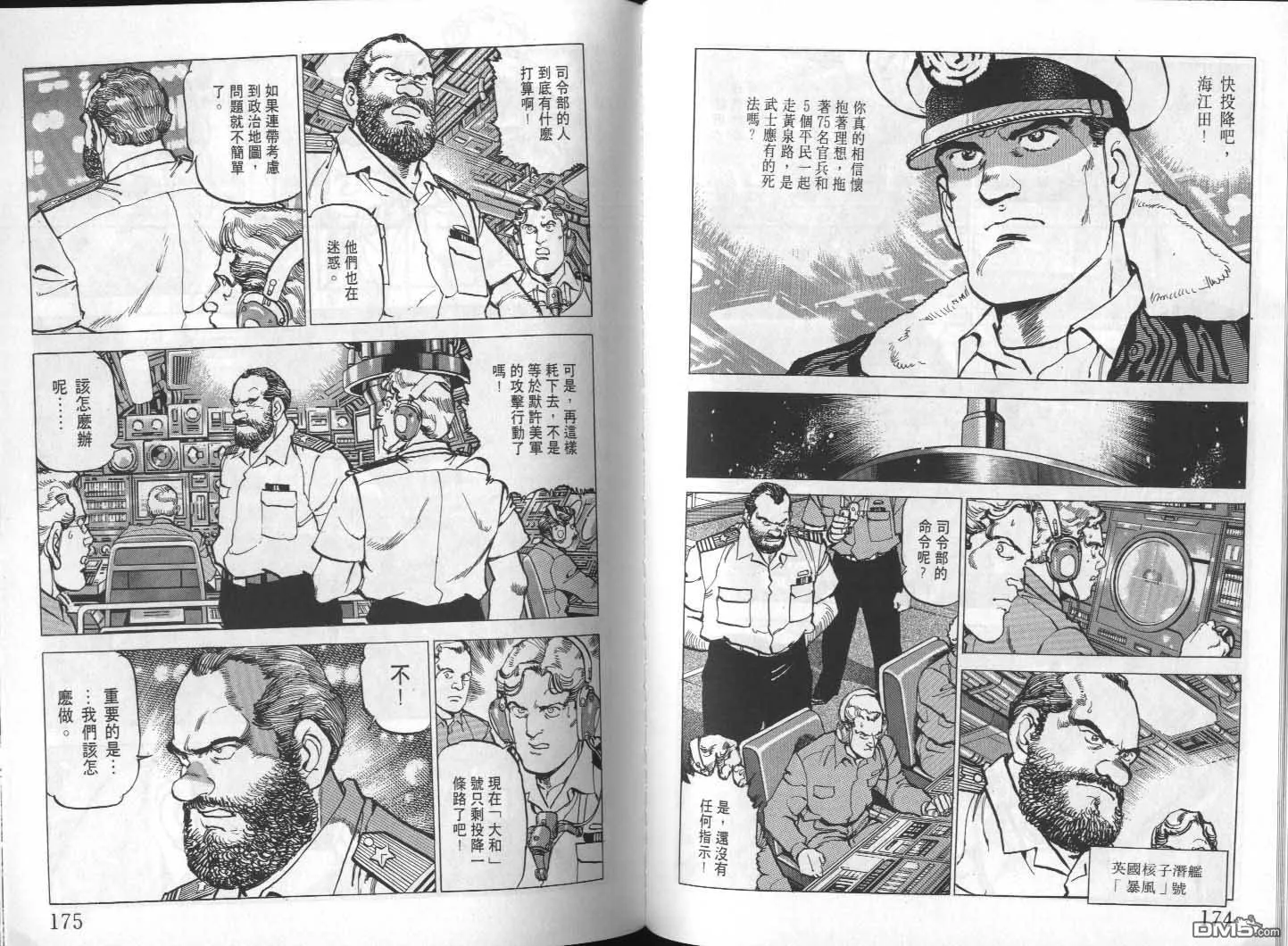 第24卷 第89页