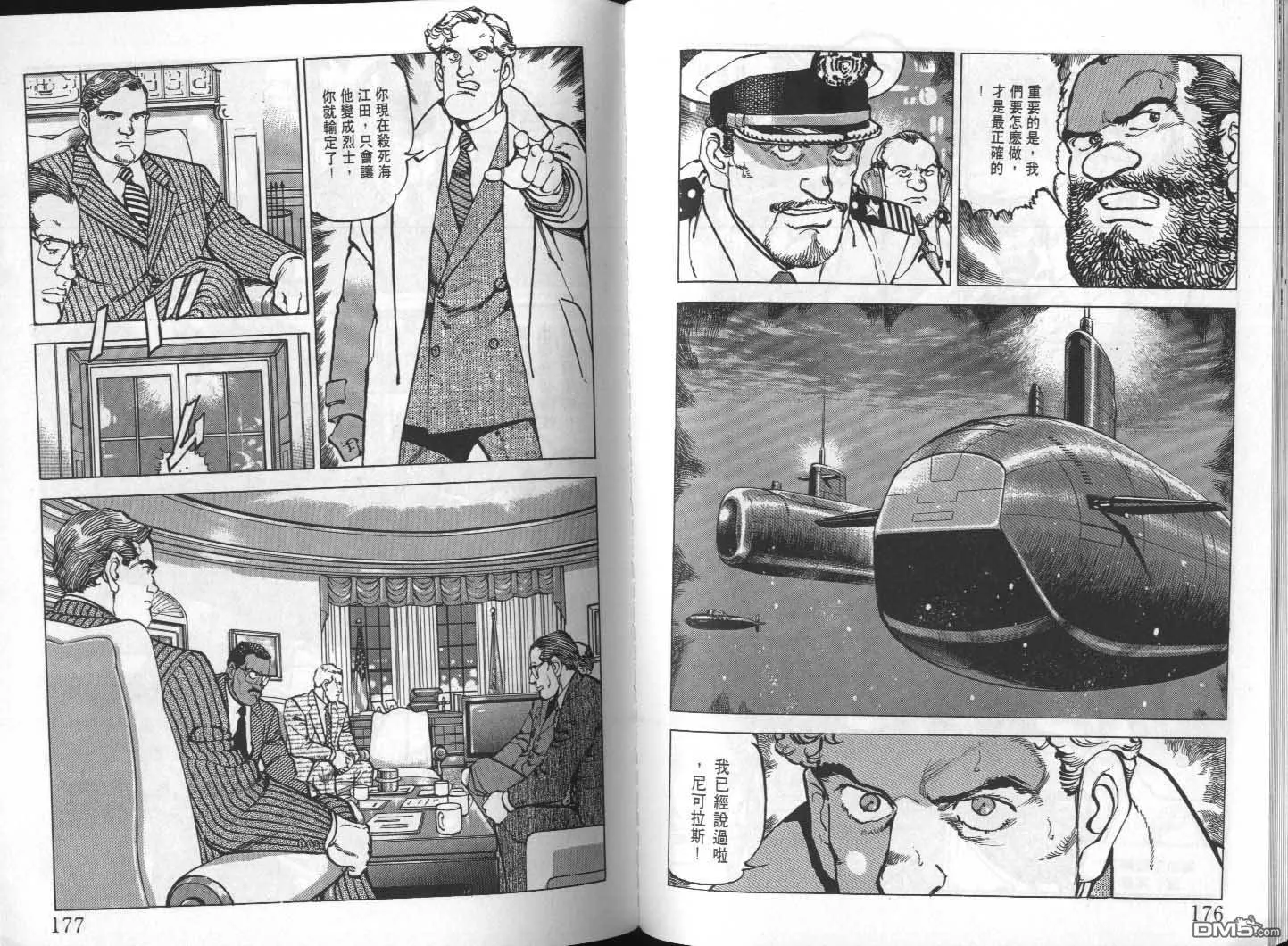 第24卷 第90页