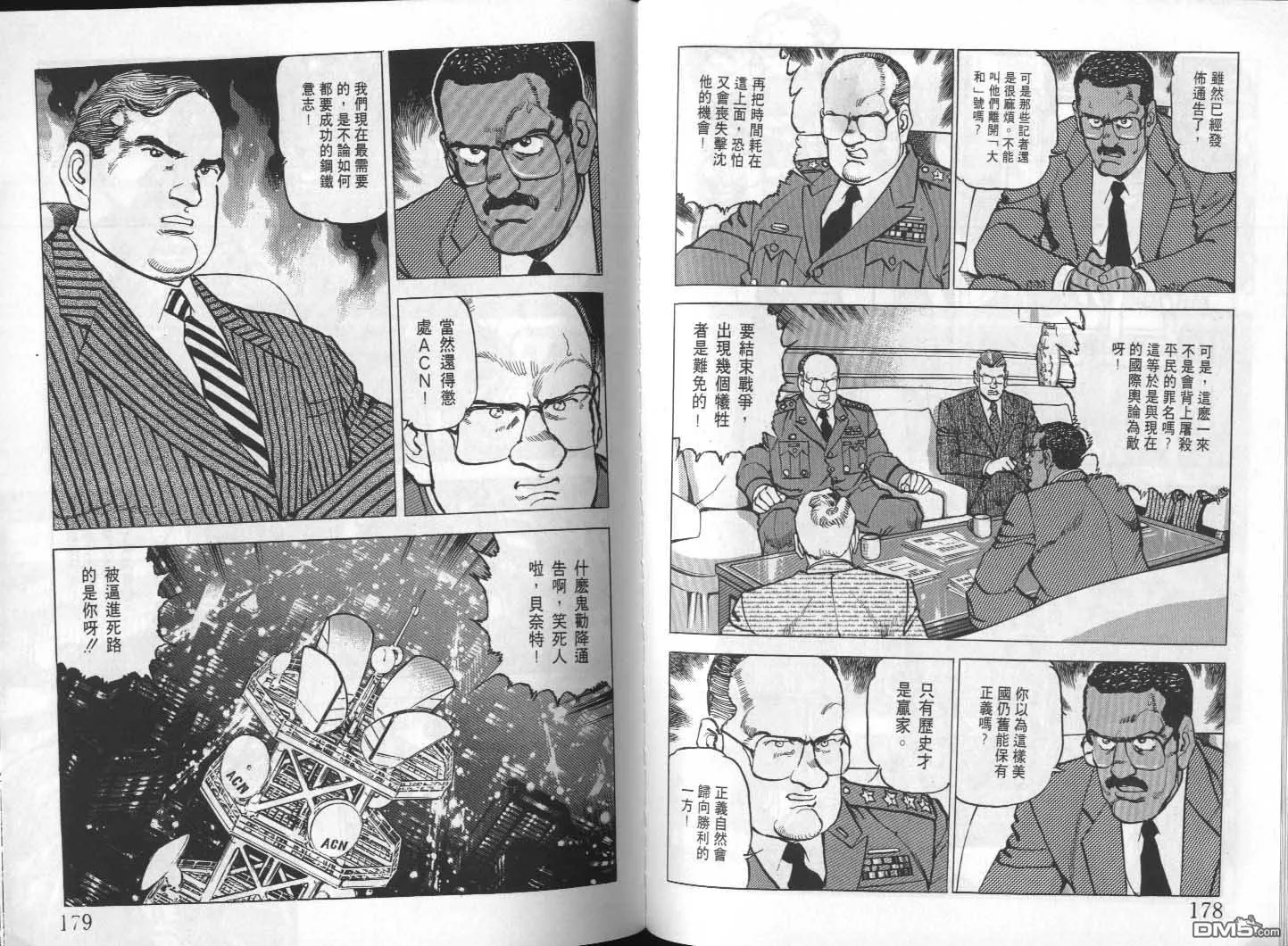 第24卷 第91页