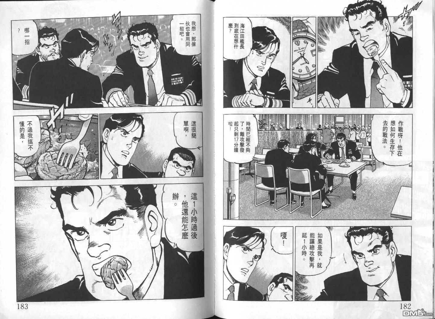 第24卷 第93页