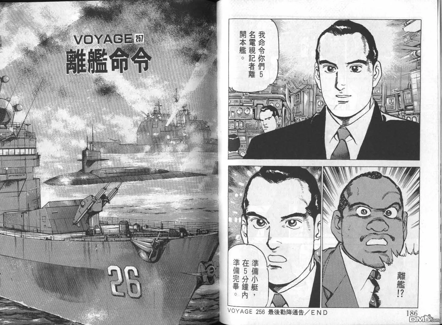 第24卷 第95页