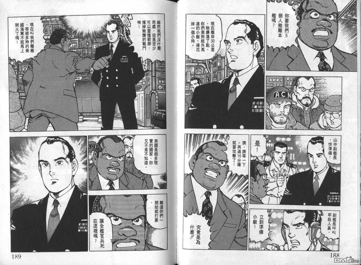 第24卷 第96页