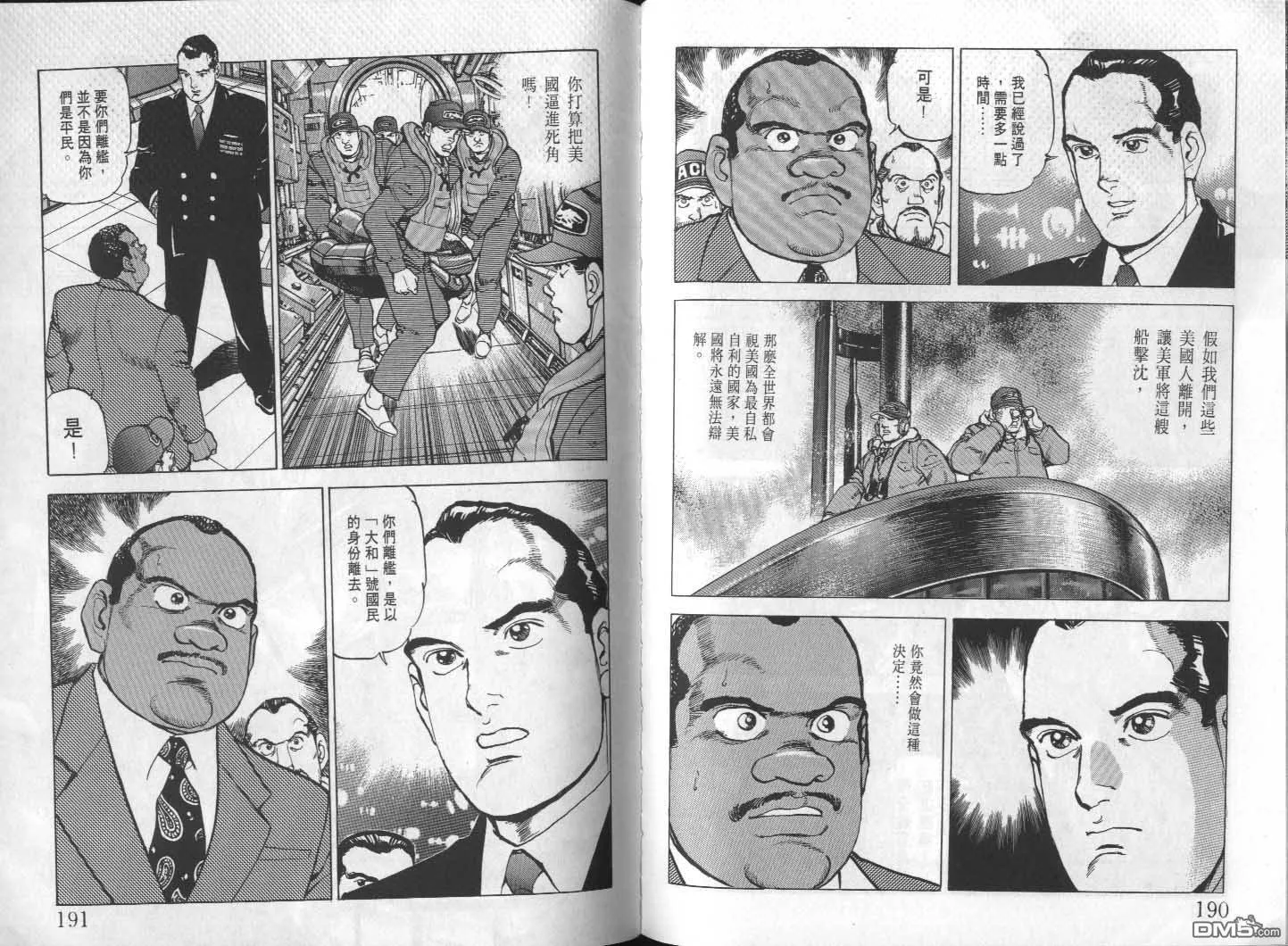 第24卷 第97页