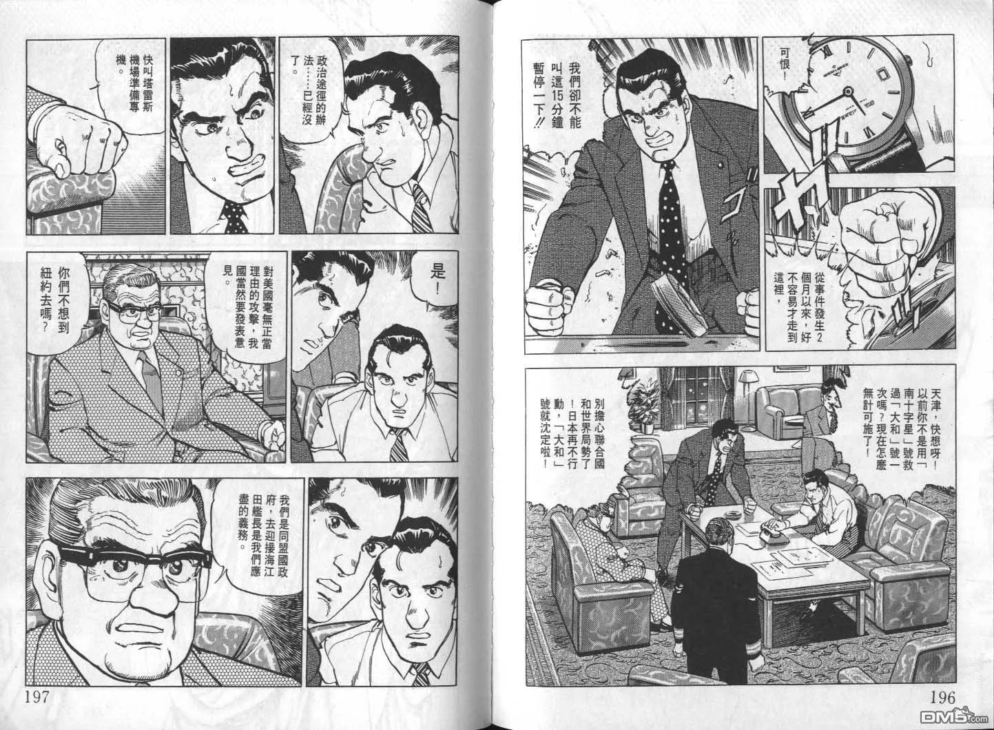 第24卷 第100页