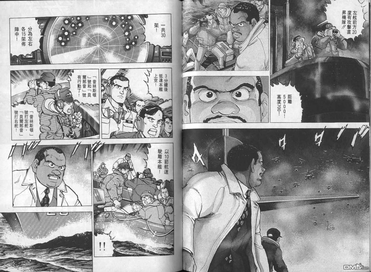 第24卷 第107页