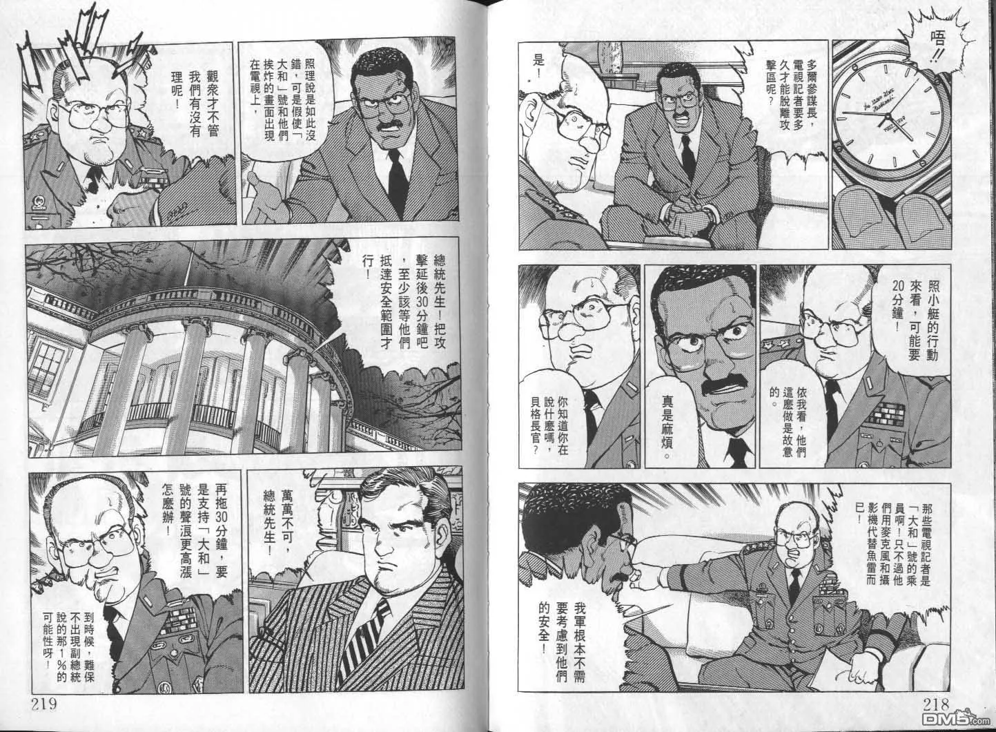 第24卷 第111页