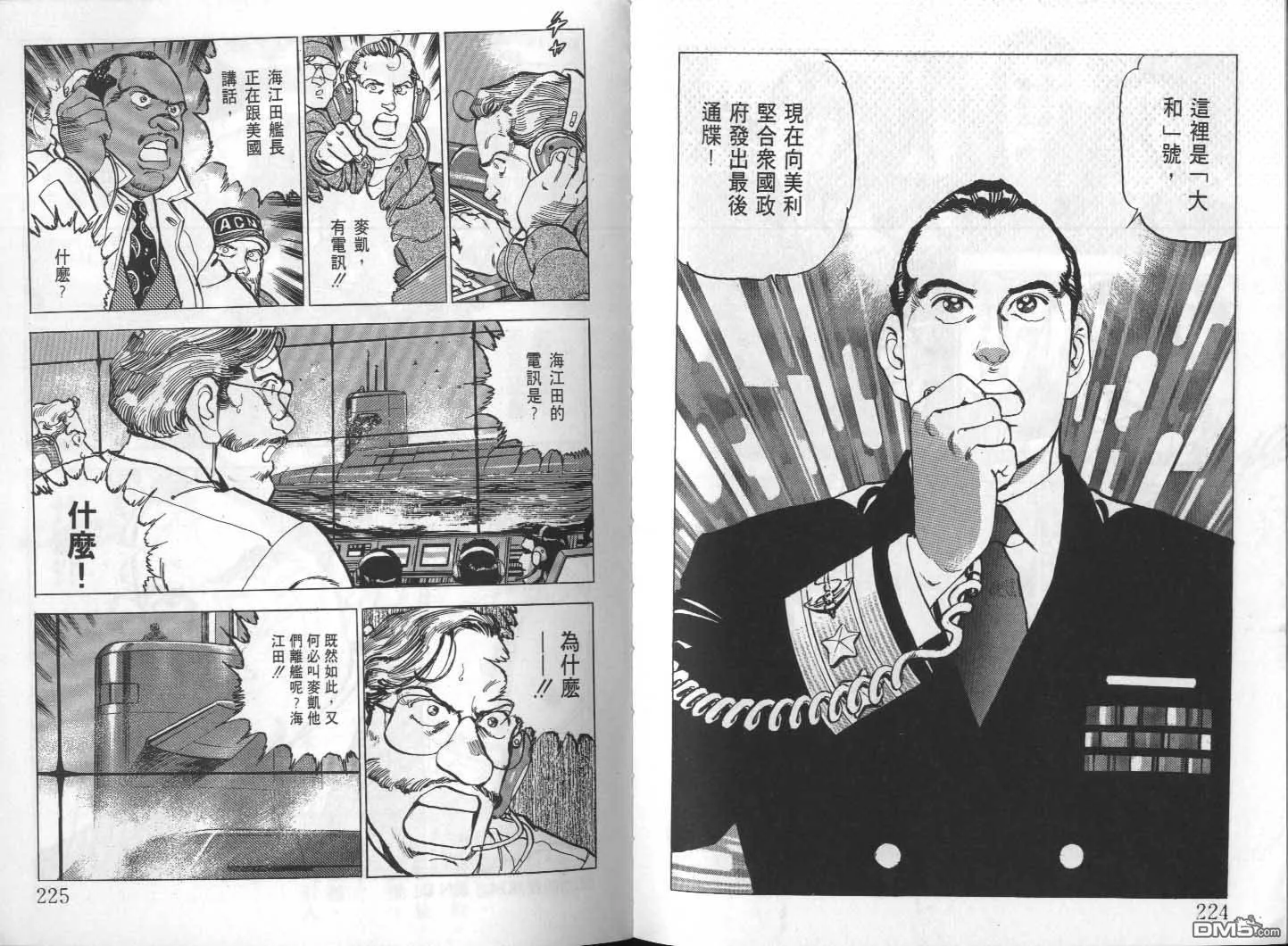 第24卷 第114页