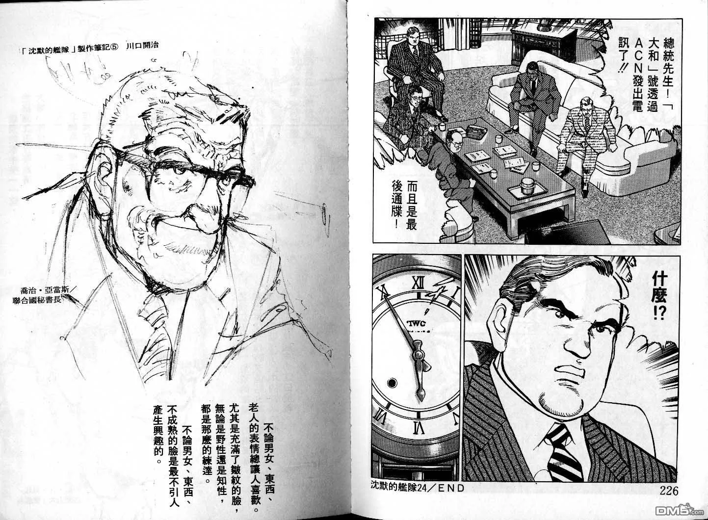 第24卷 第115页