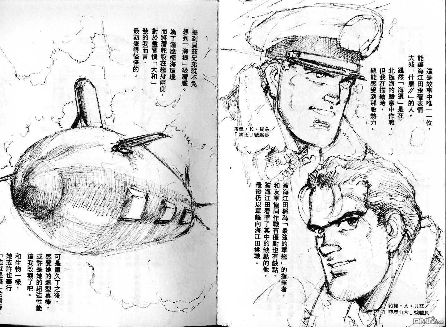 第24卷 第116页