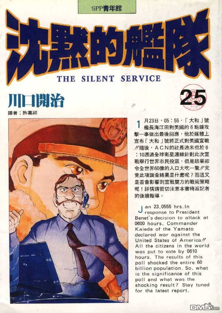 第25卷 第1页