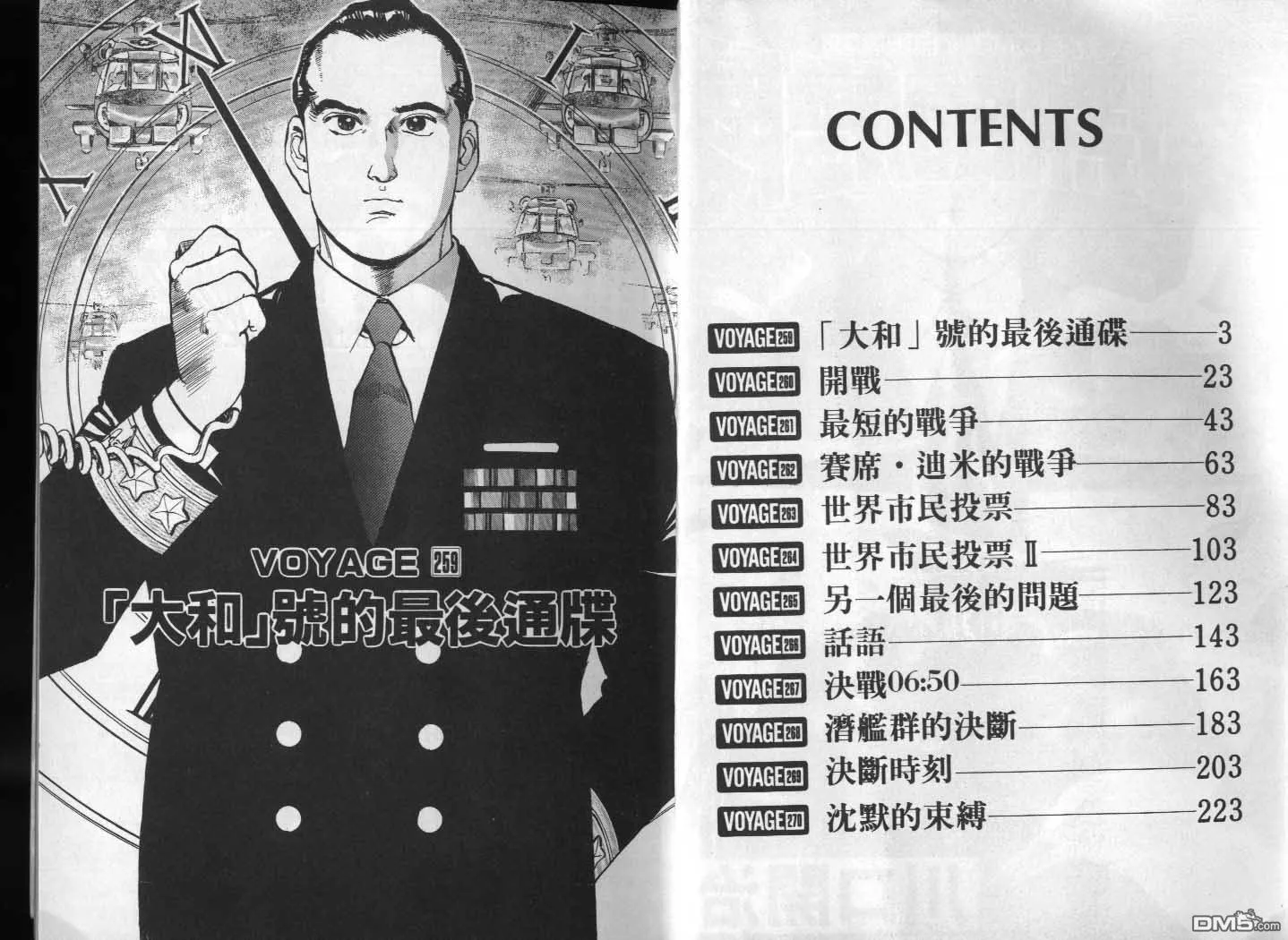 第25卷 第3页
