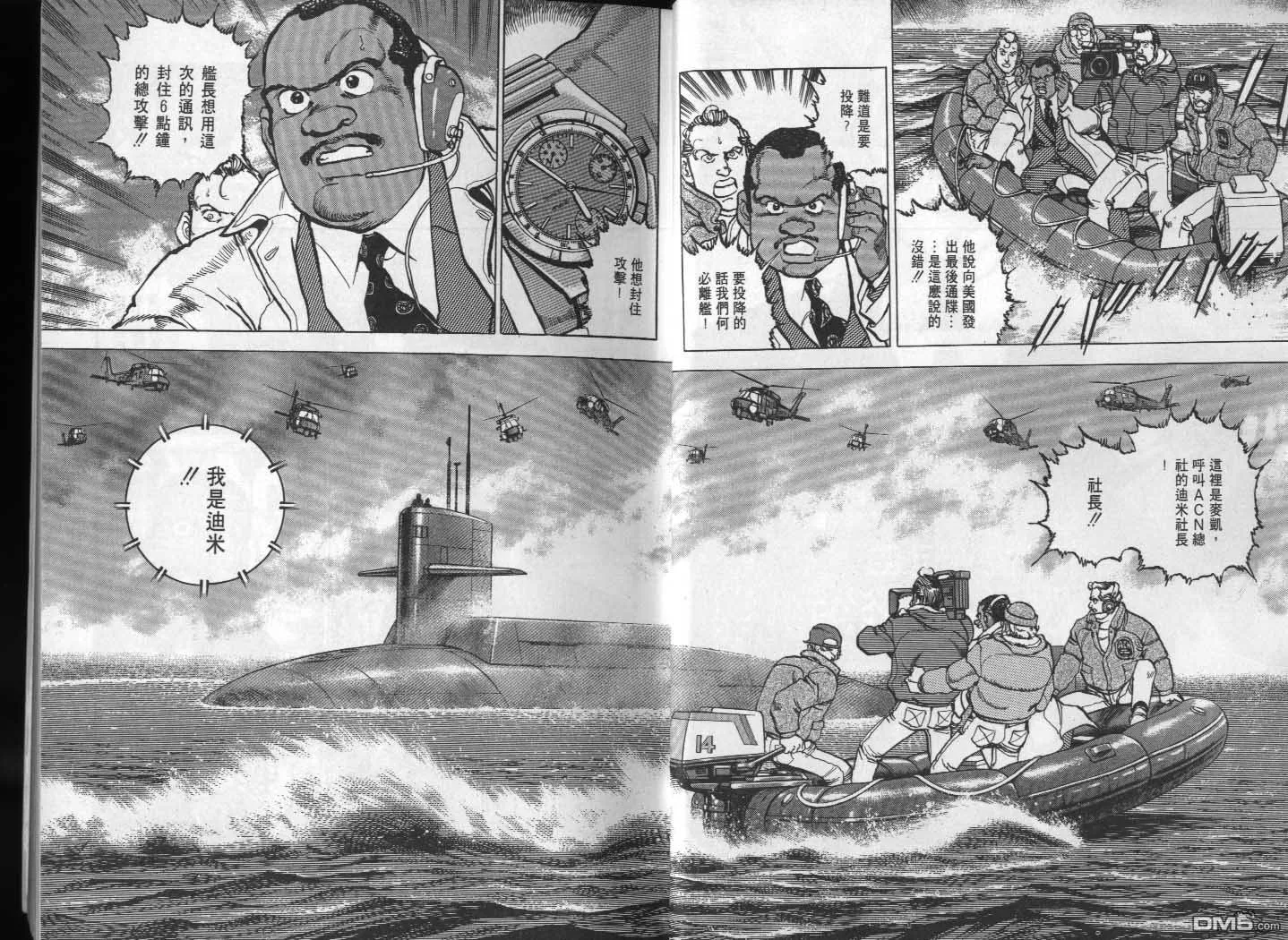 第25卷 第4页