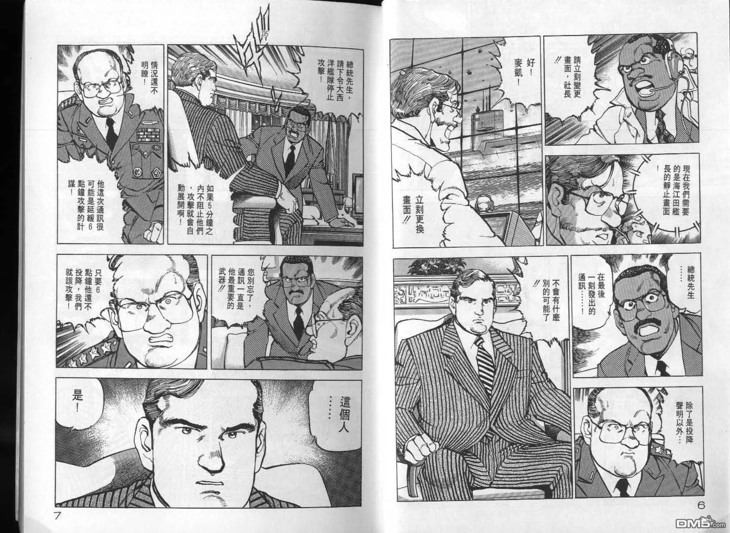第25卷 第5页