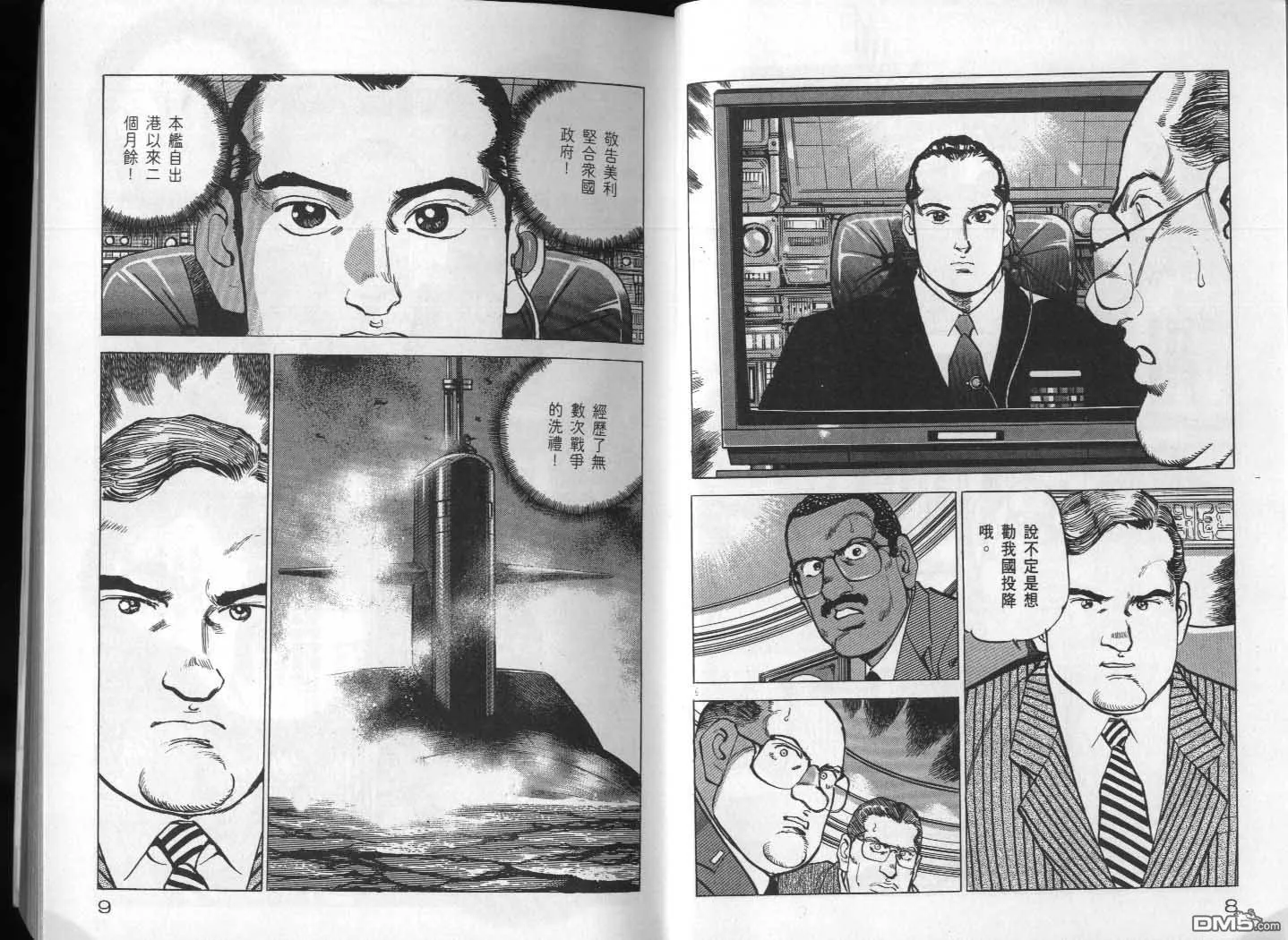 第25卷 第6页