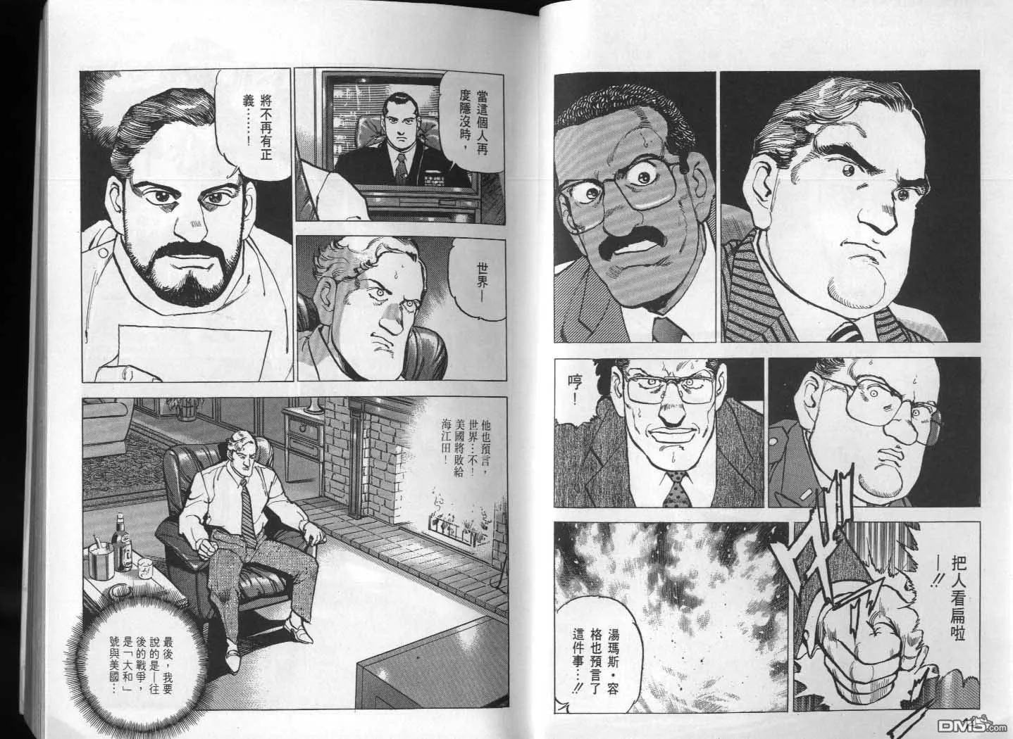 第25卷 第9页