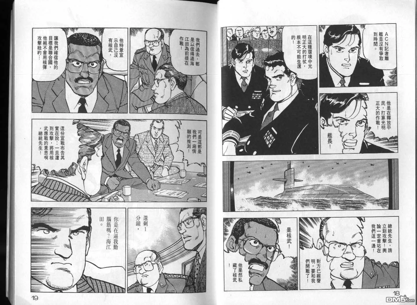 第25卷 第11页