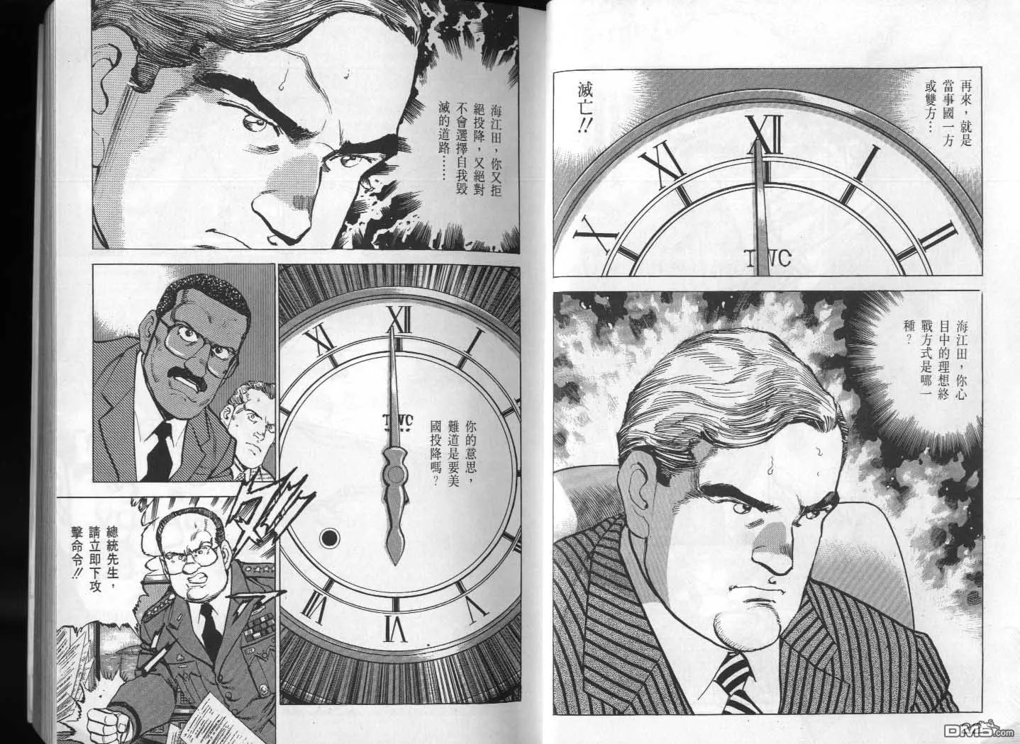 第25卷 第13页