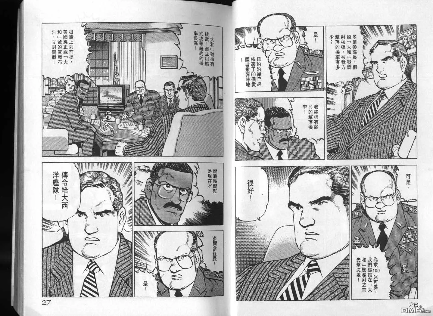 第25卷 第15页