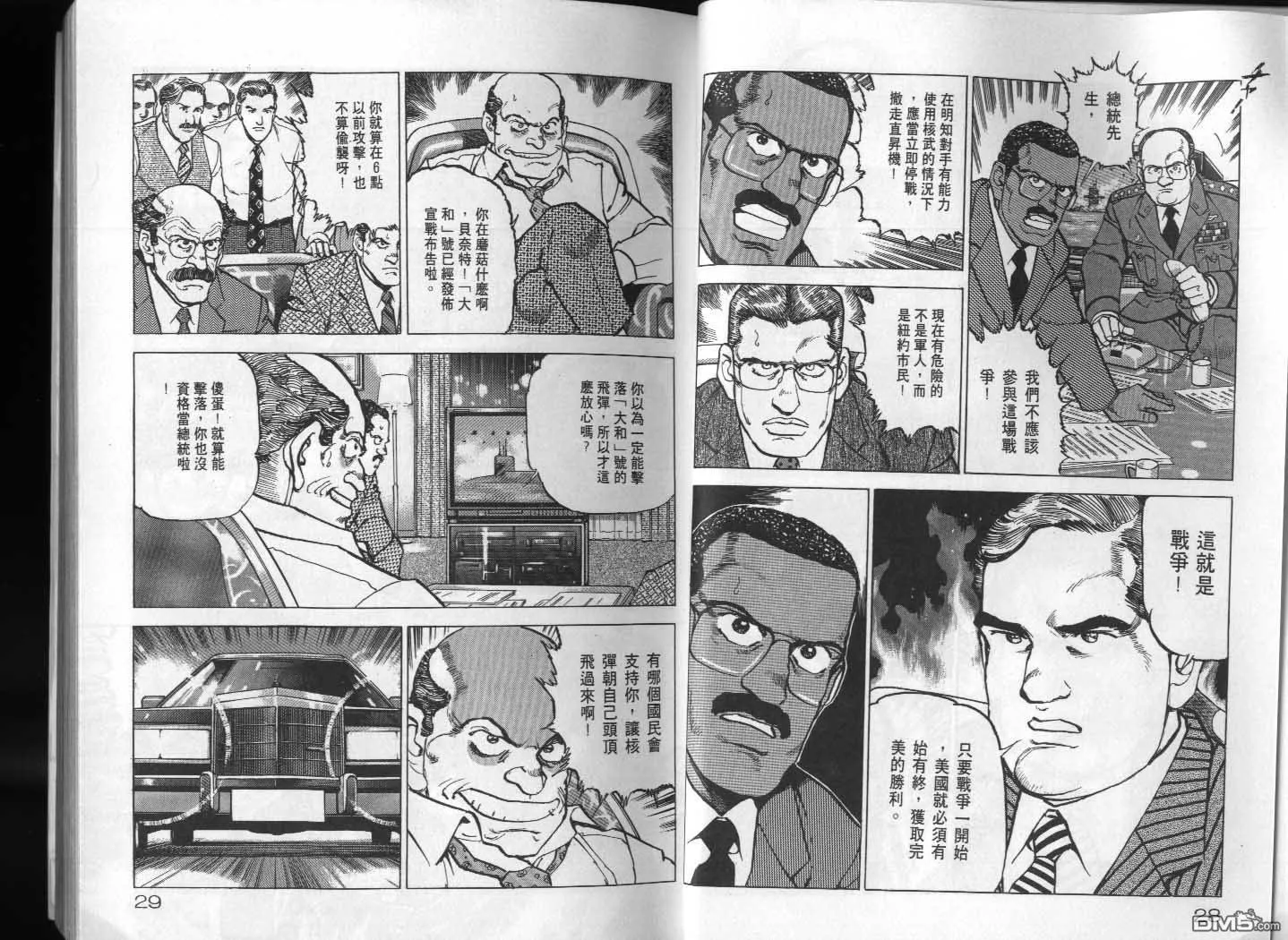 第25卷 第16页