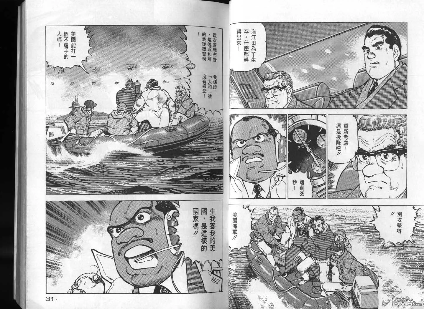 第25卷 第17页