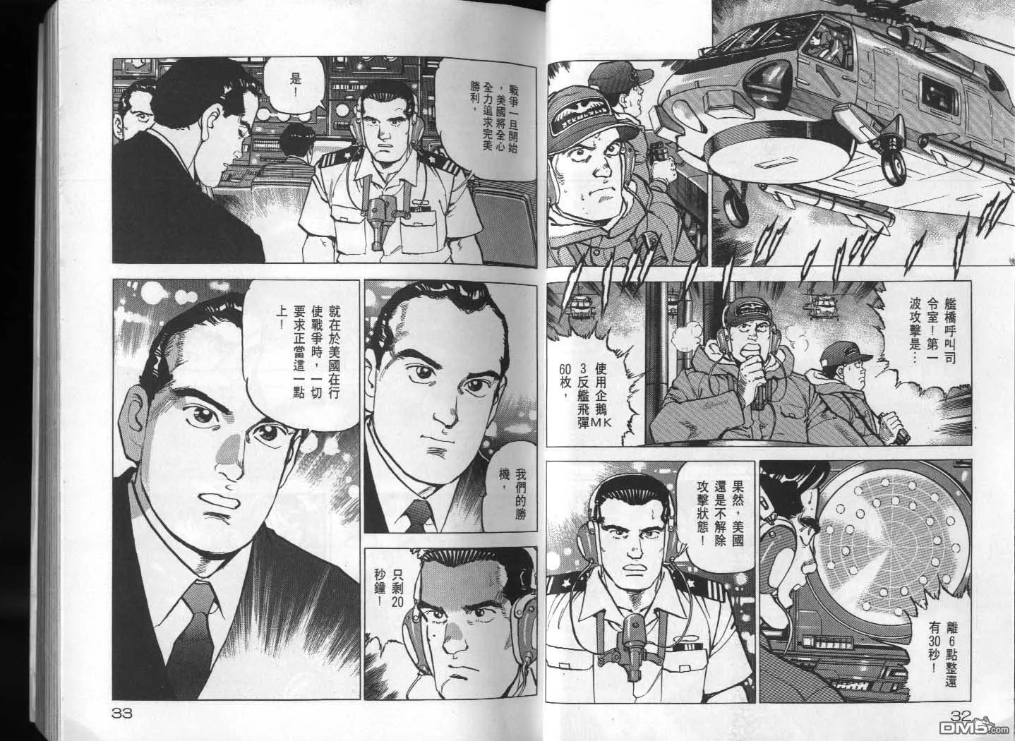 第25卷 第18页