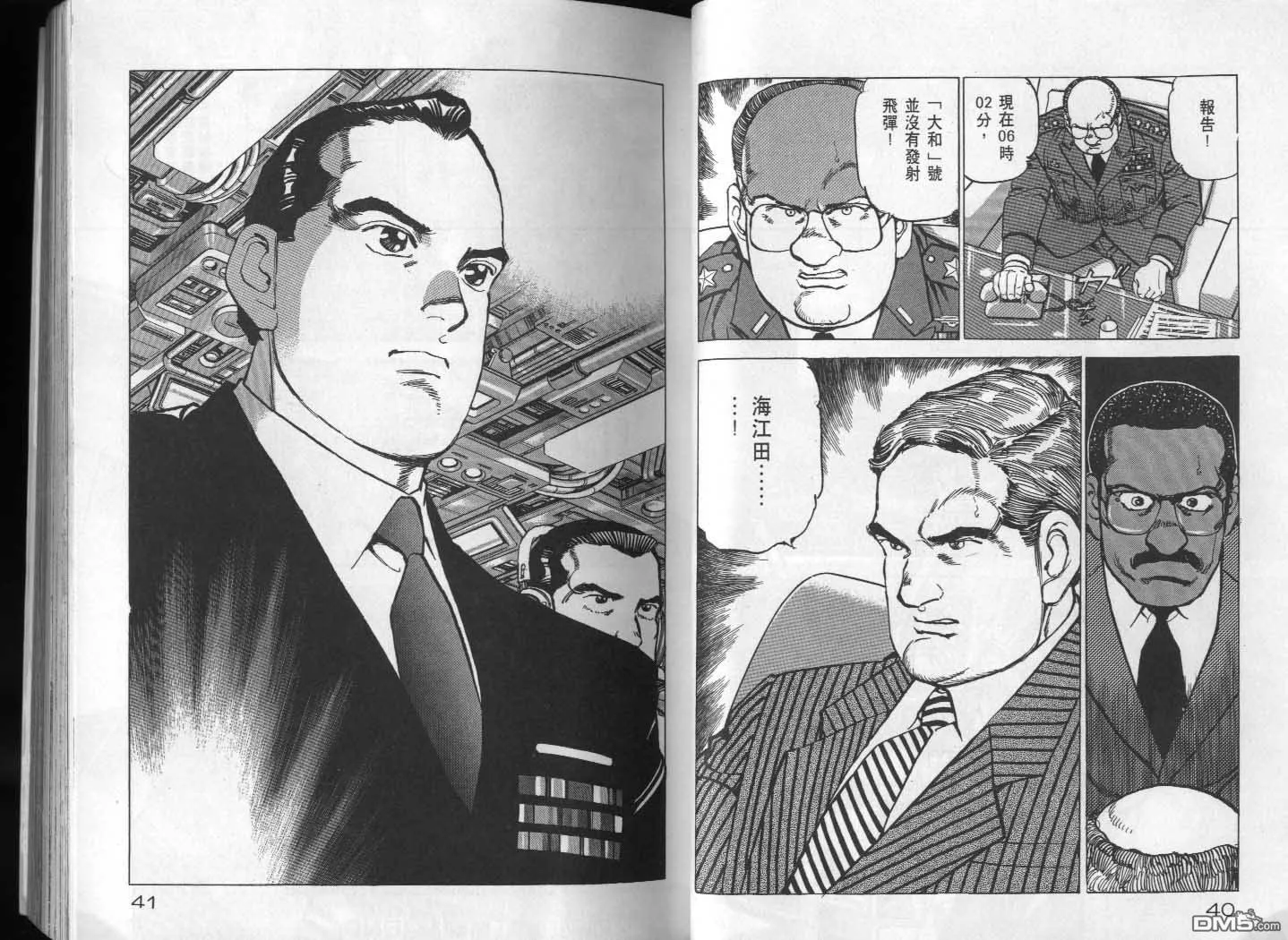 第25卷 第22页