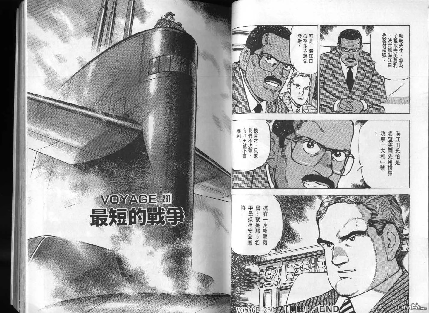 第25卷 第23页
