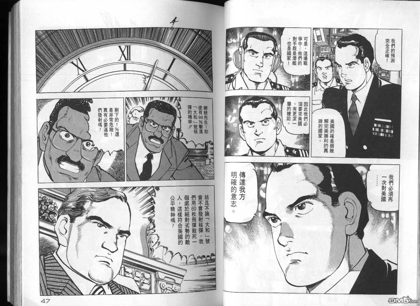 第25卷 第25页