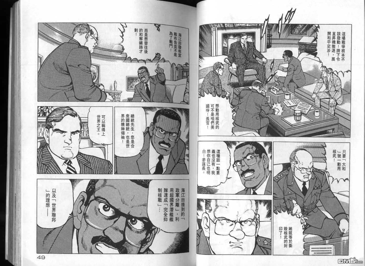 第25卷 第26页