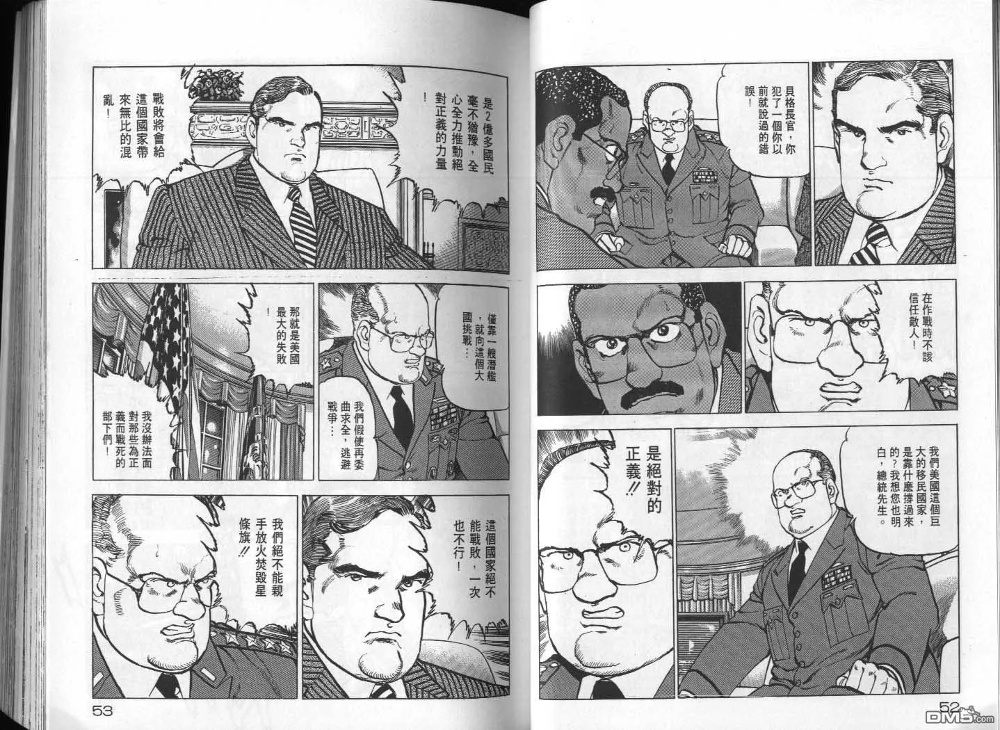 第25卷 第28页