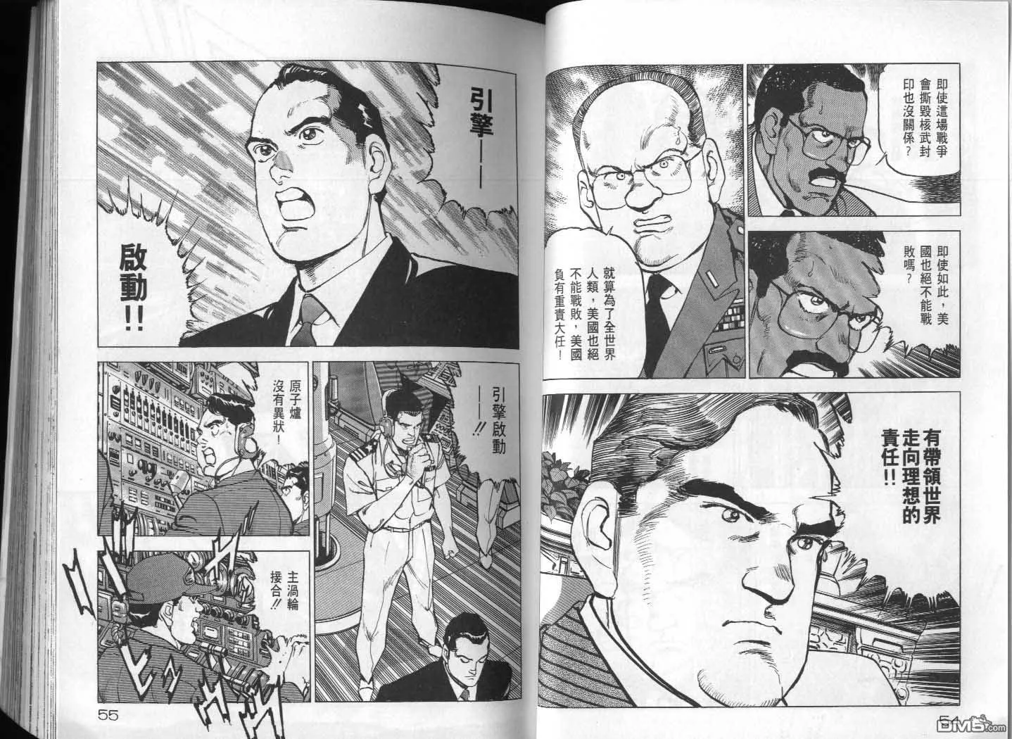 第25卷 第29页