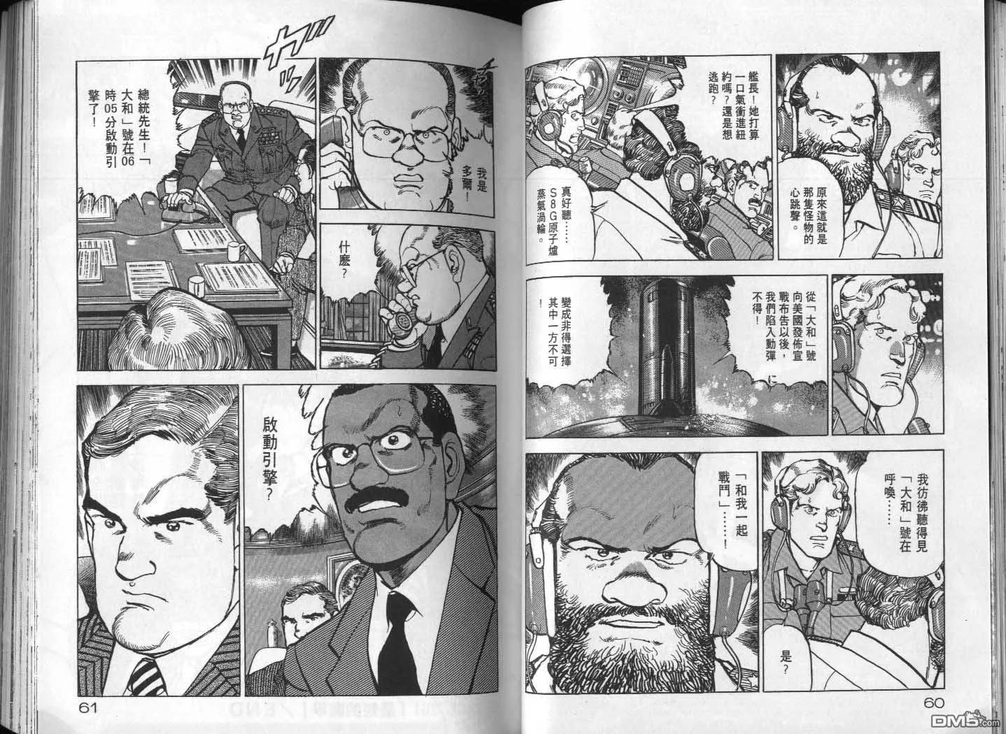 第25卷 第32页