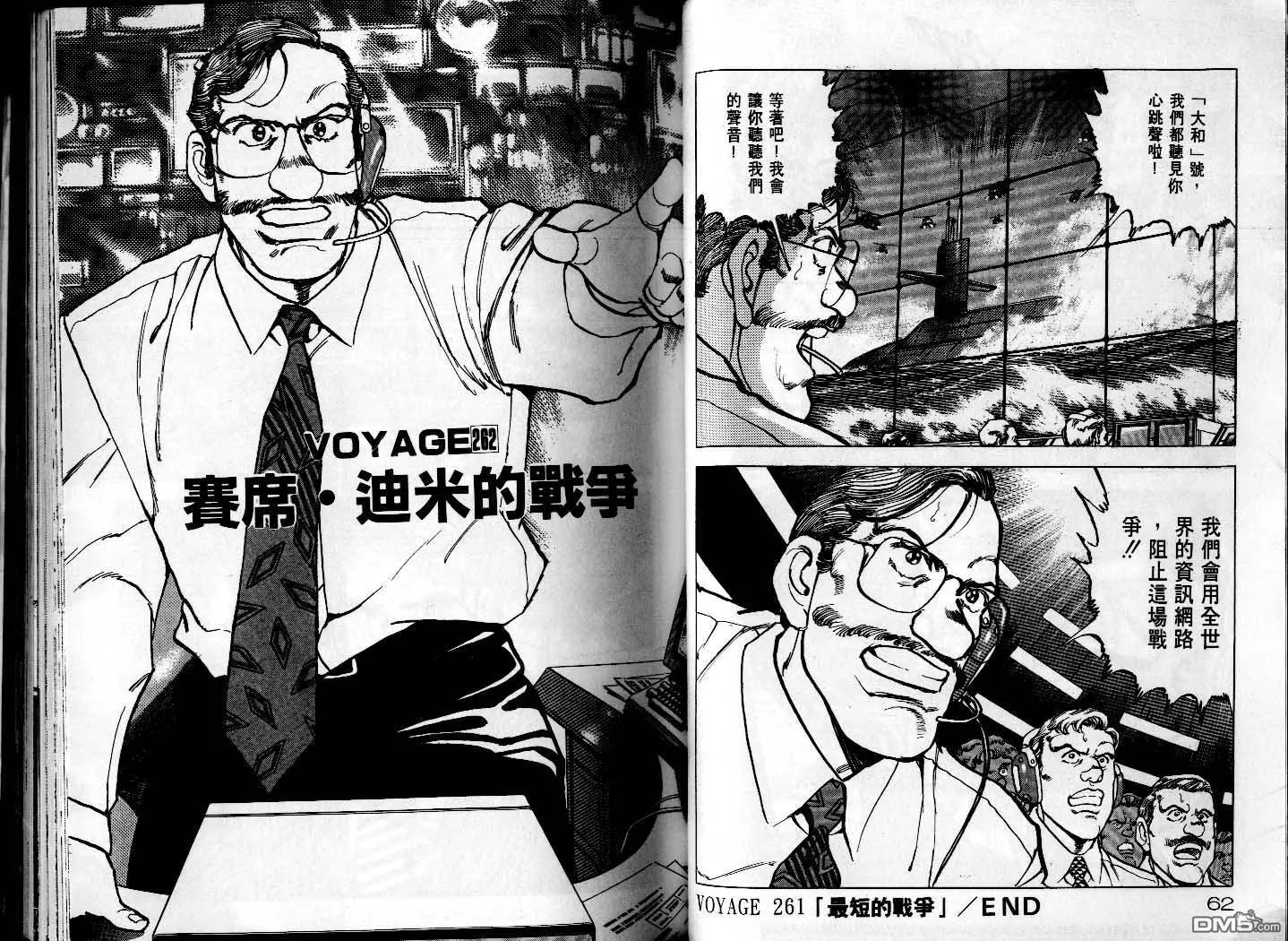 第25卷 第33页