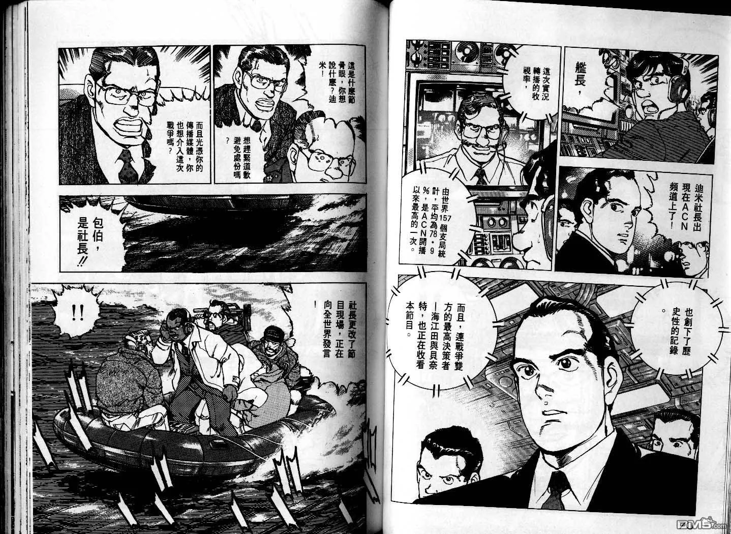 第25卷 第37页